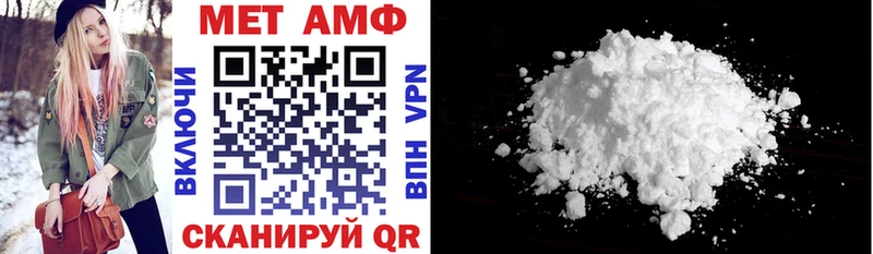 Амфетамин 98%  Купить закладки  Шарыпово 