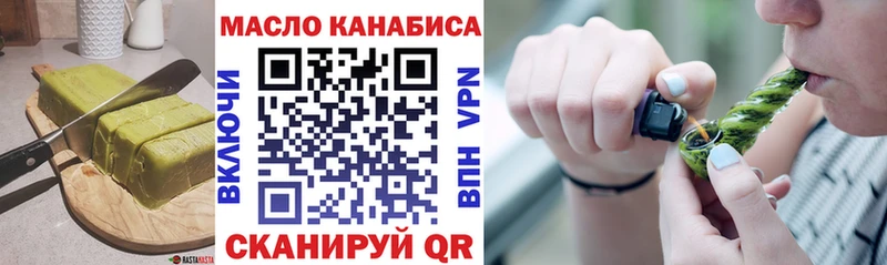 Cannafood конопля  Купить  Шарыпово 