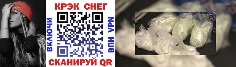 Кокаин Эквадор  Купить закладки  Шарыпово 