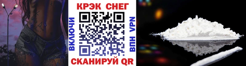 Cocaine 99% Шарыпово