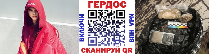 ГЕРОИН герыч  Купить закладки  Шарыпово 