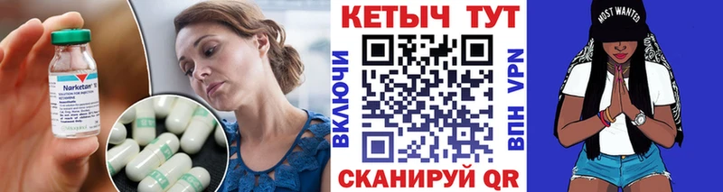 КЕТАМИН ketamine  Купить где  Шарыпово 