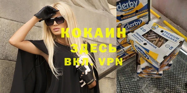 прущая мука Кукмор