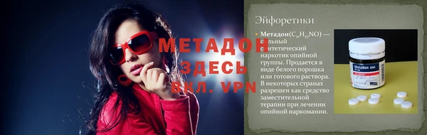 марки lsd Куйбышев