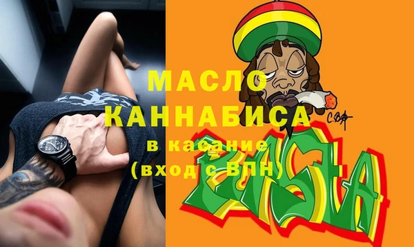 мет Кулебаки