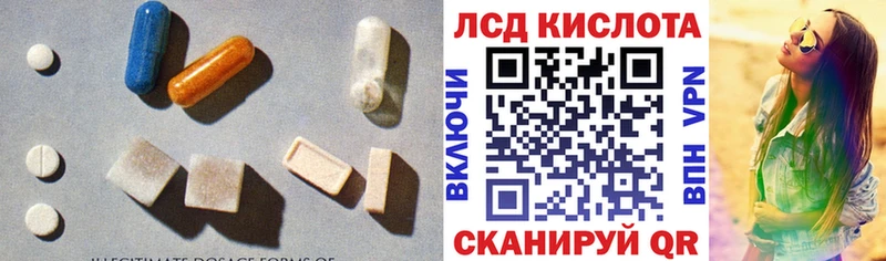 Лсд 25 экстази ecstasy  Купить закладки  Шарыпово 