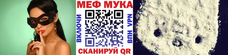 МЕФ mephedrone  Купить  Шарыпово 