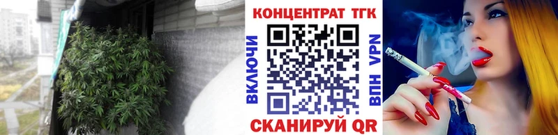 Дистиллят ТГК концентрат  Купить где  Шарыпово 